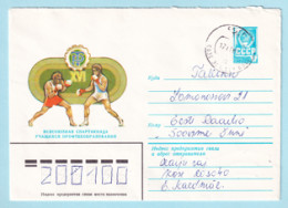 USSR 1981.0612. Boxing. Prestamped Cover, Used - 1980-91