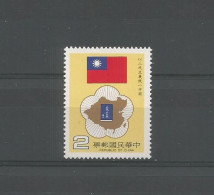 Taiwan 1984 China Reunification Y.T. 1534 (0) - Usati