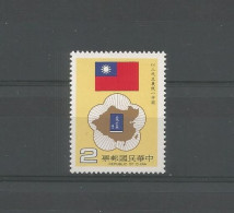 Taiwan 1984 China Reunification Y.T. 1534 (0) - Gebraucht