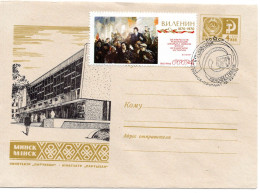 78816 - Russland / UdSSR - 1970 - 4K GAU "Minsk Kino" SoStpl MINSK - ALLUNIONS FILMFESTIVAL - Cinéma