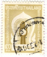 T+ Thailand 1962 Mi 403 Studentenausstellung - Tailandia