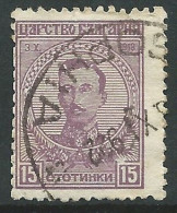 BULGARIE 1919-20 TIMBRE N° Y&T 128 "Couronnement Boris III " Oblitéré - Usados