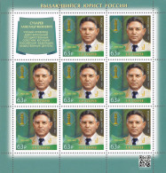 2023 3386B Russia Outstanding Lawyers Of Russia Series. MNH - Neufs