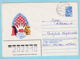 USSR 1981.1009. Chess Competition, Frunze (Bishkek). Prestamped Cover, Used - 1980-91