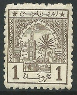 MAROC - 1913 - POSTE CHERIFIENNE N°9** - Mosquée Aissaouas, Tanger Avec Le Mausolée Cheikh Al Kamel - Postes Locales & Chérifiennes