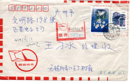 78818 - VR China - 1991 - 50F Architektur MiF A EilBf JIANGSU WUXI -> GUANGDONG GUANGZHOU - Lettres & Documents