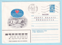 USSR 1981.1110. Congress Of Cardiologists, Moscow. Prestamped Cover, Used - 1980-91
