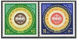 Iraq 626-627, Hinged. Michel 700-701. Arab Postal Union - 25th Ann. 1971.Emblem. - Irak