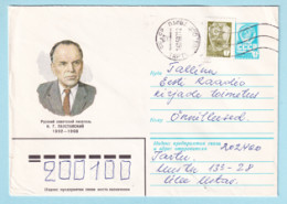 USSR 1981.1205. K.Paustovski (1892-1968), Writer. Prestamped Cover, Used - 1980-91