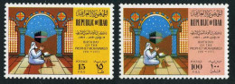 Iraq 602-603, Hinged. Michel 672-673. Mohammed's 1401st Birthday, 1971. - Irak