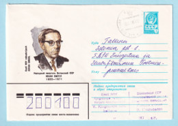 USSR 1981.1224. J.Smuul (1922-1971), Writer. Prestamped Cover, Used - 1980-91