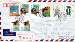 L78819 - VR China - 1991 - ¥5 Terracotta MiF A R-LpBf JIANGSU SUZHOU -> LENINGRAD (UdSSR) - Storia Postale