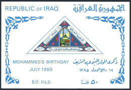 Iraq 384a, MNH. Michel Bl.8. Prophet Mohammed Birthday, 1965. Mosque. - Iraq