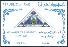 Iraq 384a, Hinged. Michel Bl.8. Prophet Mohammed Birthday, 1965. Mosque. - Iraq