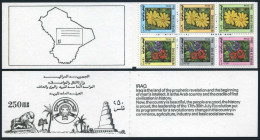 Iraq 1103-1108a Booklet,MNH.Michel 1186A-1186F. Local Flowers,1983. - Irak