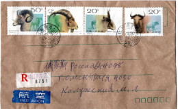 78822 - VR China - 1992 - Ziegen Satz Kpl MiF A R-LpBf JIANGSU NANJING -> OMSK (Russland) - Storia Postale