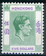 HongKong 160 III X Mit Falz #HK334 - Altri & Non Classificati