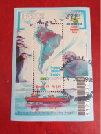 BRESIL  BLOC  N° 105  OBLITERE  1er JOUR - Unused Stamps