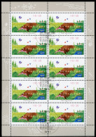 BRD 2116 Zehnerbogen Bonn Ersttagssonderstempel #GQ427 - Otros & Sin Clasificación