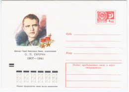 Ukraine USSR 1971 Stepan Pavlovich Suprun, Lieutenant Colonel Hero Red Army Air Force Aviation - 1970-79