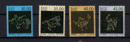 Sri Lanka  - 1997 -  Constellations - 4 Diff  - MNH - Sri Lanka (Ceylan) (1948-...)