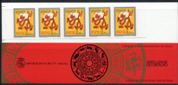 Macau Markenheftchen Mit 5x 588 C Postfrisch #HX255 - Sonstige & Ohne Zuordnung