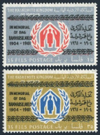 Jordan 377-378, Hinged. Mi 367-368. Dag Hammarskjold, 1961. Refugee Overprinted. - Jordanie