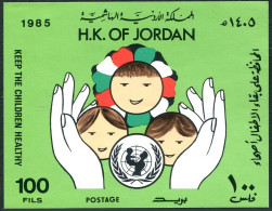 Jordan 1242a Sheet, MNH. Michel Bl.50. UNICEF Child Survival Campaign, 1985. - Jordan
