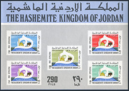 Jordan 1073 Sheet, MNH. Michel Bl.43. Pilgrimage Year, 1980. Mosque. - Jordania