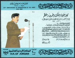 Jordan 1262a Sheet,as Hinged. Mi Bl.52. Arabization Of The Army, 30th Ann. 1986. - Jordanië