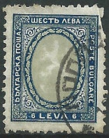 Bulgarie 1927 Lion De Bulgarie - Usados