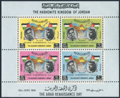 Jordan 422a Sheet, MNH. Arab Renaissance Day,1963. Hussein Ibn Ali,King Hussein. - Jordanië