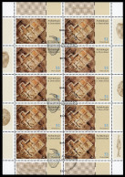 Bund Zehnerbogen 2281 Bonn Ersttagssonderstempel #IN886 - Altri & Non Classificati