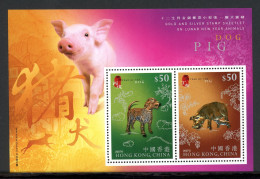 HongKong-China Block 173 Postfrisch Hund Und Schwein #HX186 - Autres & Non Classés