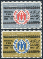 Jordan 377-378, MNH. Mi 367-368. Dag Hammarskjold 1904-1961.Refugee Overprinted. - Jordania