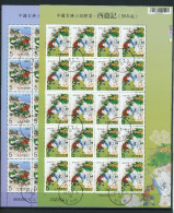 Taiwan Kleinbogensatz 3508-3511 Gestempelt Schach #JW789 - Andere & Zonder Classificatie