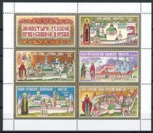 Russland Block 50 Postfrisch Stadtbilder #HX213 - Other & Unclassified