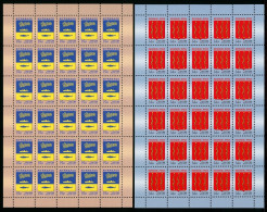 Russland 30er Bogensatz 2347-2348 Postfrisch #IT739 - Other & Unclassified