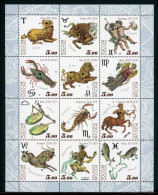 Russland ZD Bogen 1155-1166 Postfrisch Tierkreiszeichen #IF108 - Sonstige & Ohne Zuordnung