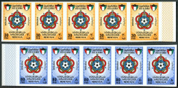 Kuwait 792-793 Imperf, MNH. Mi 834B-835B. Military Soccer Championship, 1979. - Kuwait