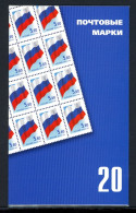 Russland Markenheftchen Mit 20 X 1332 Postfrisch #JJ517 - Other & Unclassified