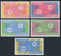 Kuwait J7-J11, MNH. Michel P7-P11. Due Stamps, 1965. - Kuwait