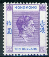 HongKong 162 III X Mit Falz #HK335 - Andere & Zonder Classificatie