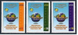 Kuwait 1460A-1460C, MNH. UPU-125, 1999. Stamps Around The Globe. - Kuwait