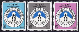 Kuwait 1312-1314, MNH. Michel 1441-1443. National Emblem, 1996. - Kuwait