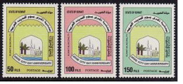Kuwait 1309-1311, MNH. Michel 1450-1452. Arab City Day, 1996. - Kuwait