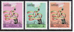 Kuwait 1303-1305, MNH. Michel 1444-1446. 35th National Day, 1996. Birds. - Kuwait