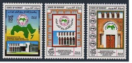 Kuwait 1256-1258, MNH. Michel 1388-1390. Arab Towns Organization, 1994. - Kuwait