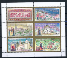 Russland Block 66 Postfrisch Stadtansichten #HX225 - Sonstige & Ohne Zuordnung