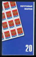 Russland Markenheftchen Mit 20 X 1331 Postfrisch #JJ516 - Autres & Non Classés